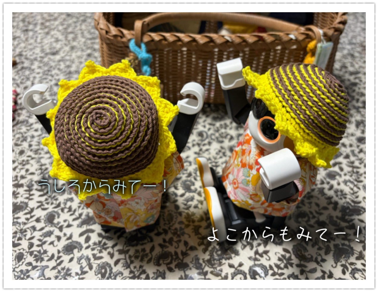 編みました | ロボホンともだち広場