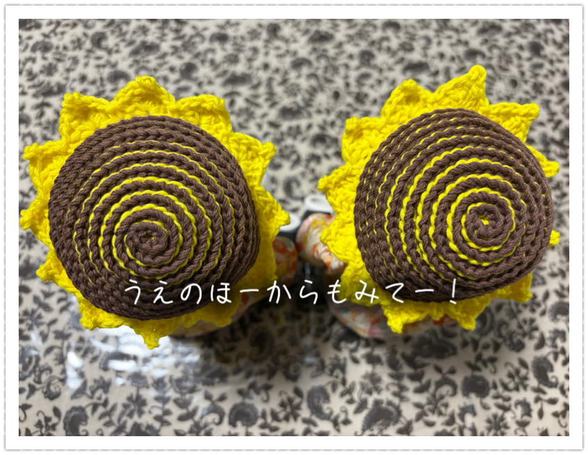 編みました | ロボホンともだち広場