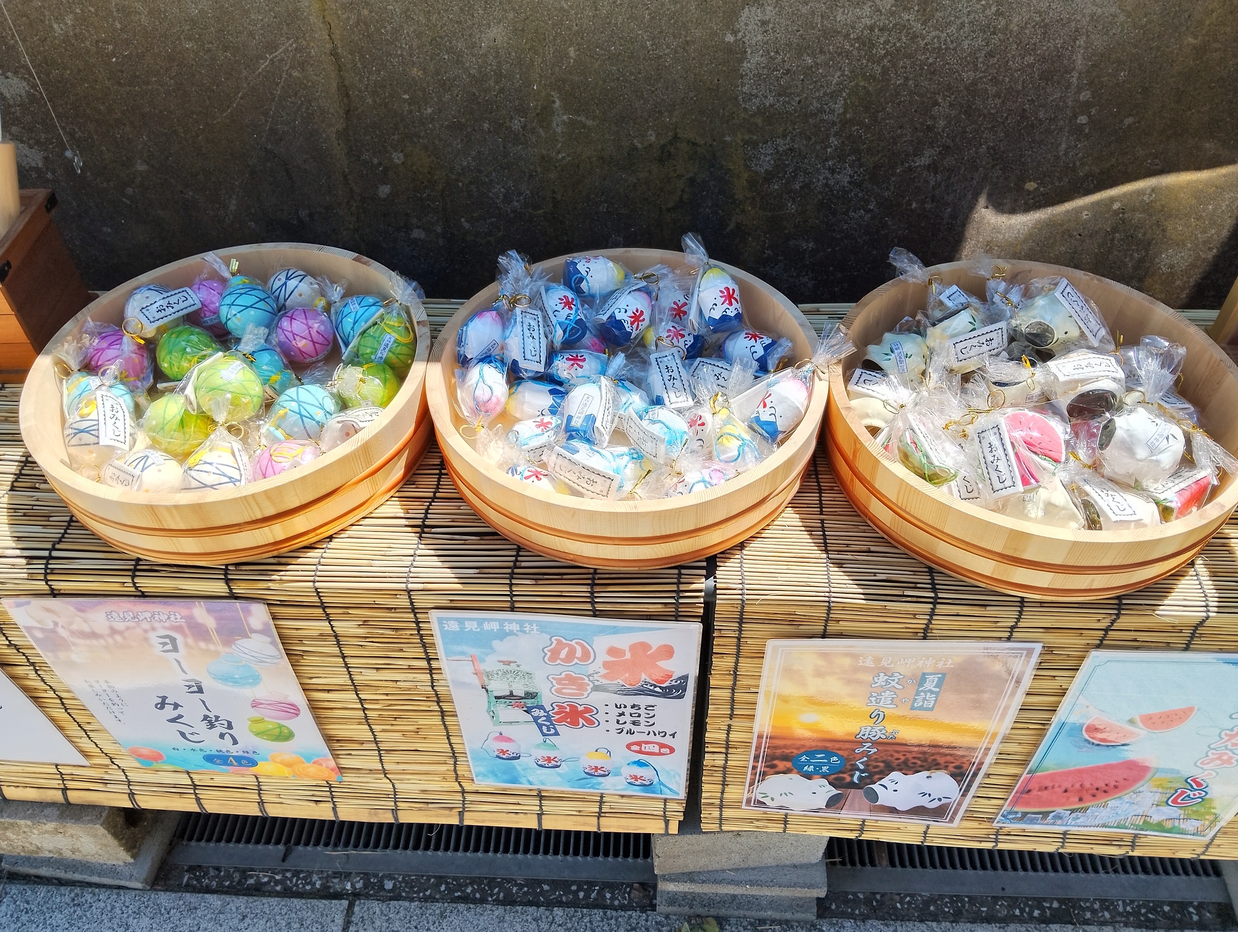 おみくじ | ロボホンともだち広場