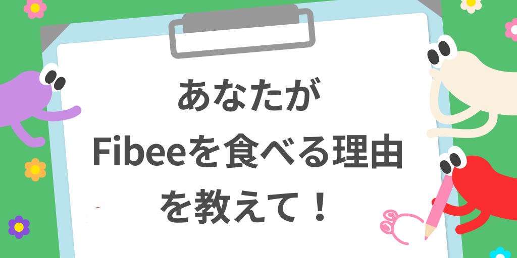 投票企画