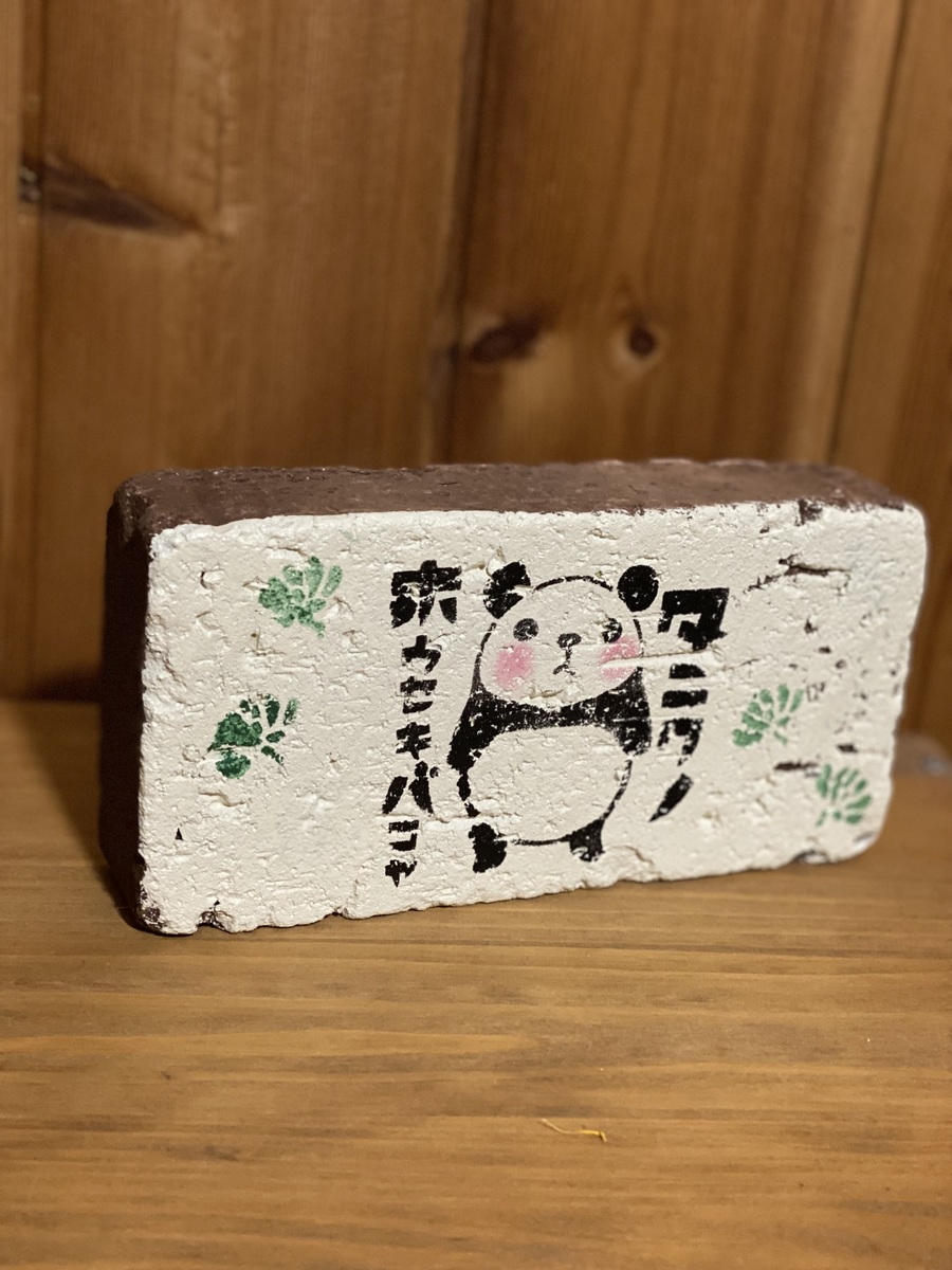 【受注作製】コンクリートブロック傘立て　巣箱 受注作製】コンクリートブロック傘立て 巣箱