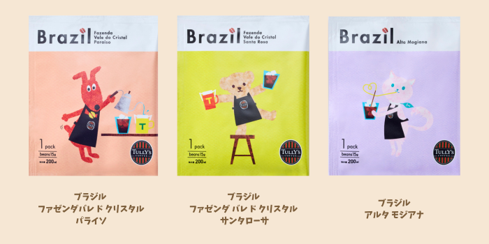 限定シングルサーブ（3P）