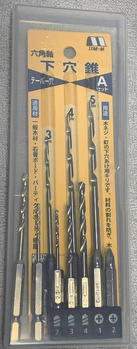 並べてカスタム小物収納ケース アウターＡ 1PCS