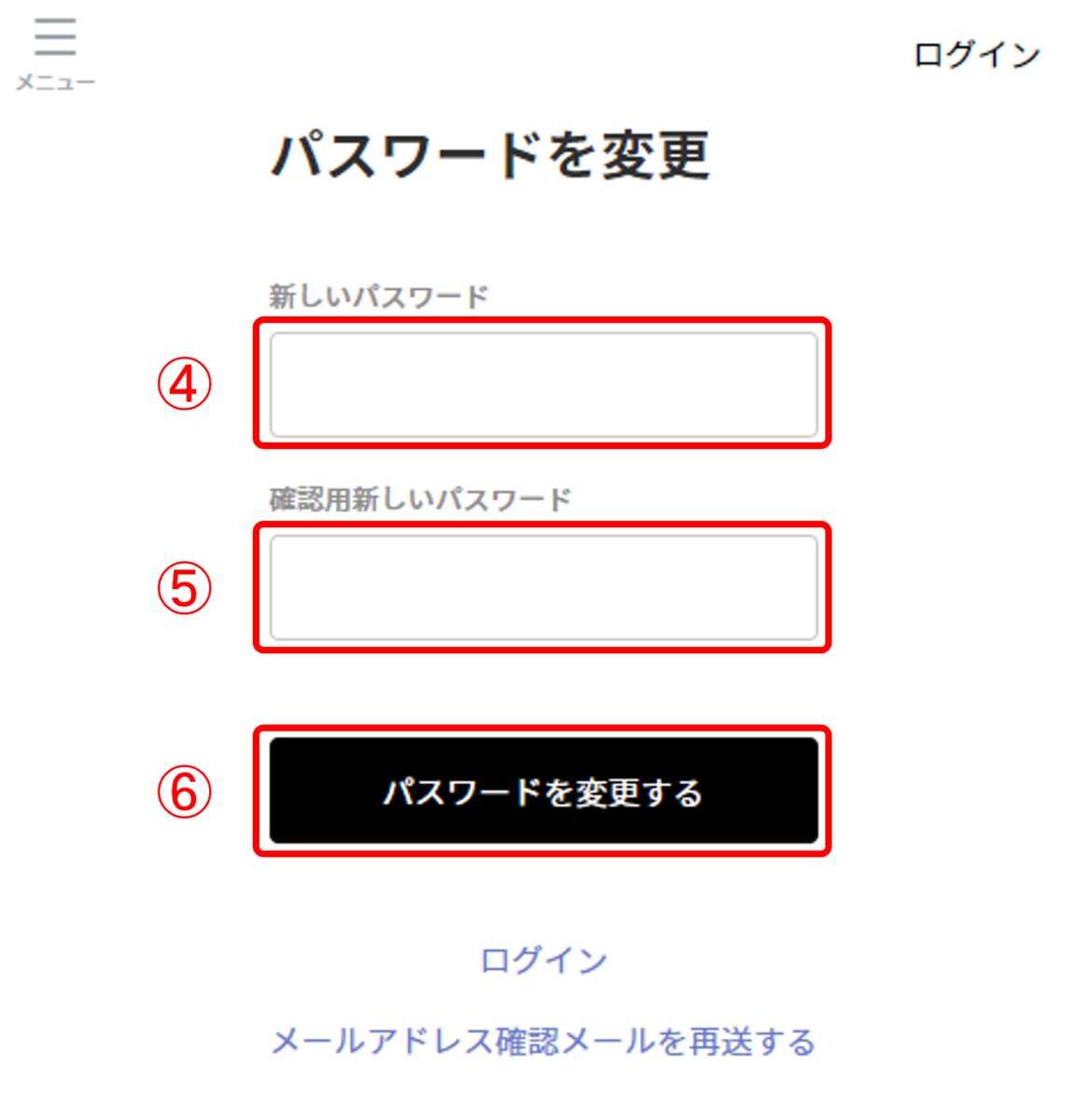 ぱすわーど Q. パスワードの再設定の手順について教えて | TORQUE STYLE