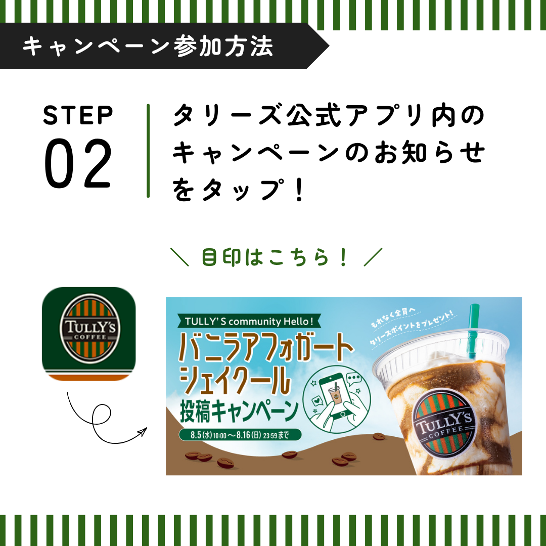 STEP2