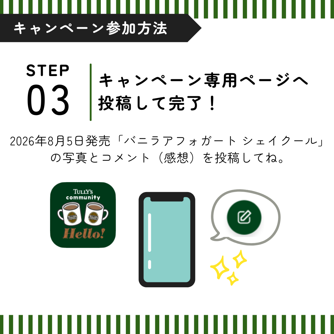 STEP3