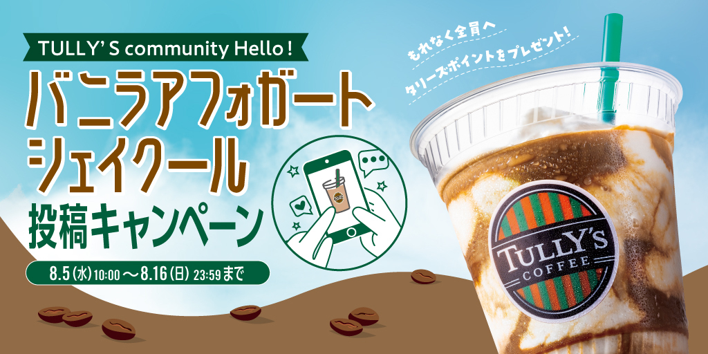 CPバナー