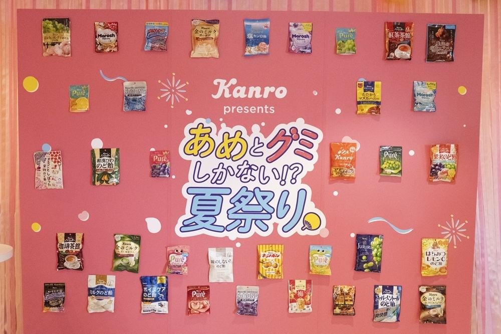 あめとグミしかない!?夏祭りのメインビジュアル