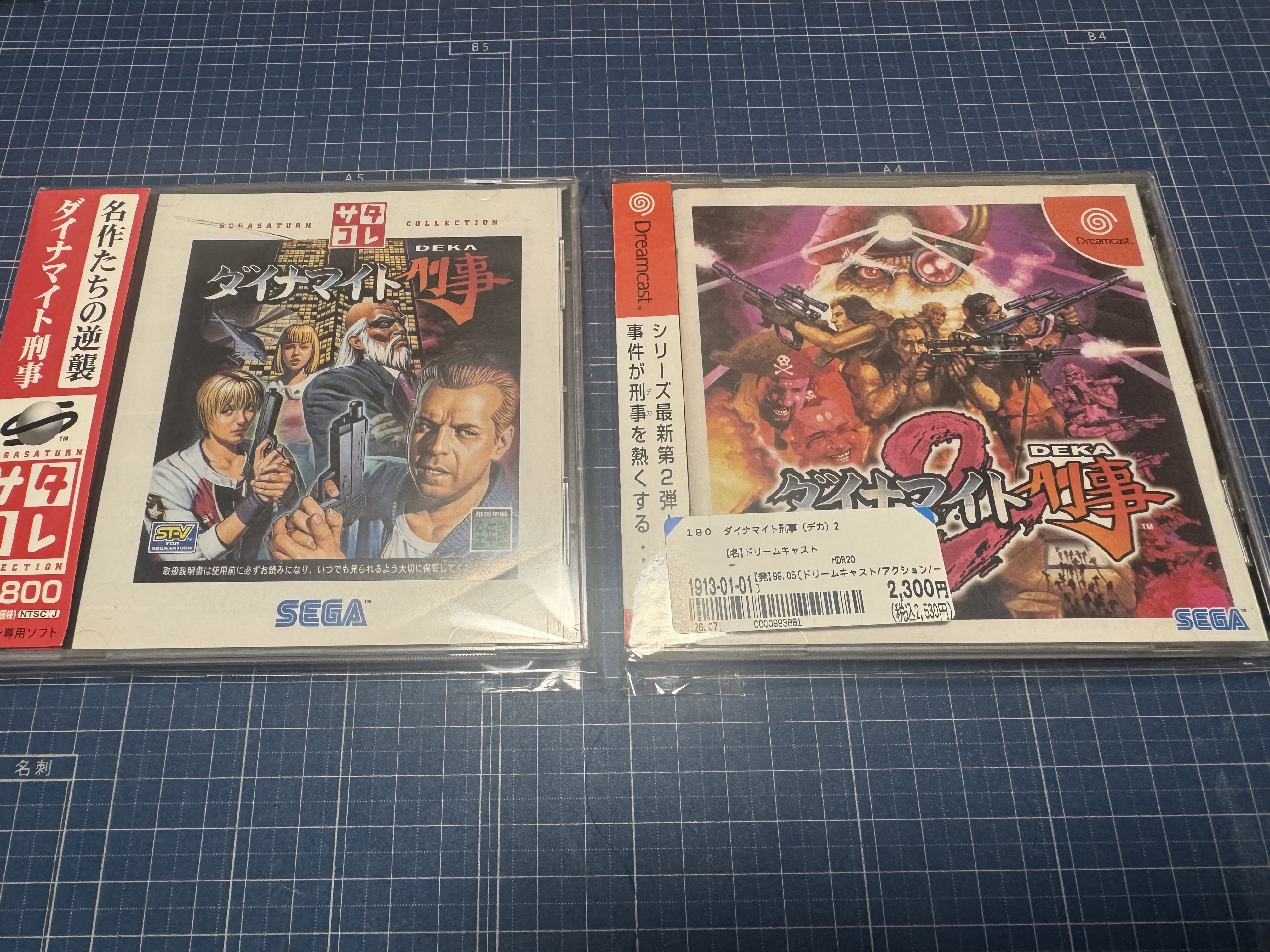 ドリームキャスト ダイナマイト刑事2 | ブックオフスキスキ天国