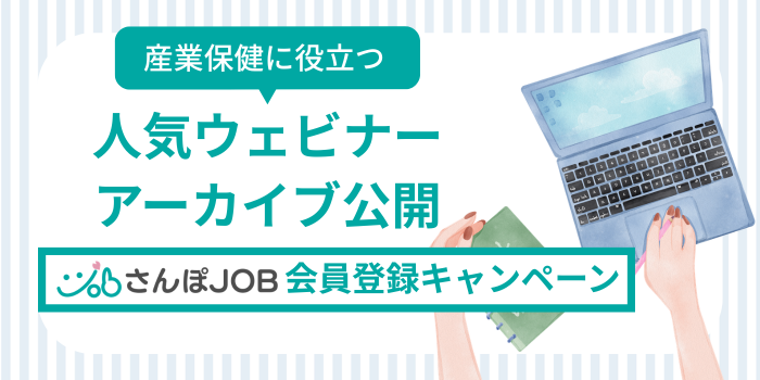 キャンペーンアイキャッチ