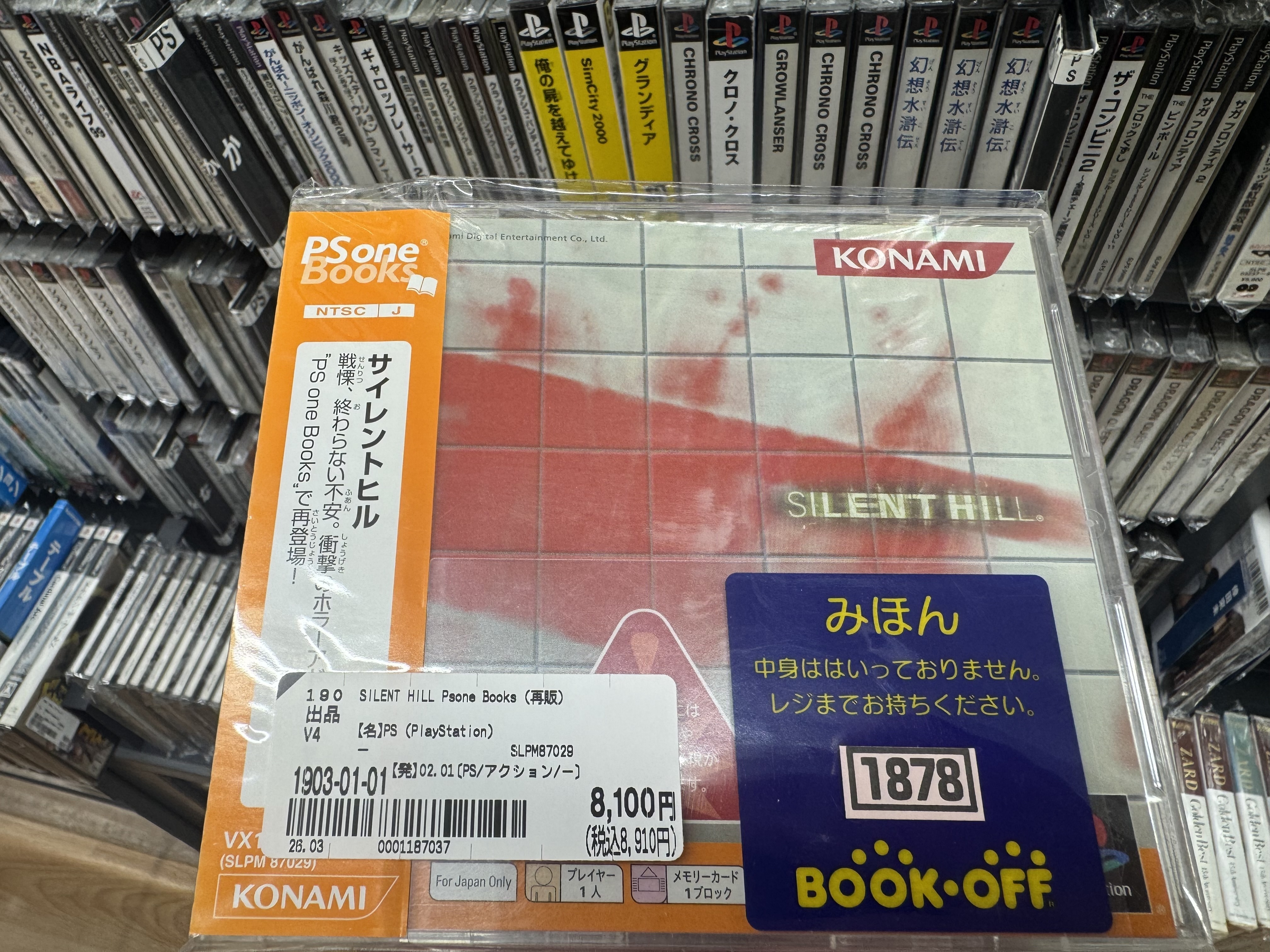 bookoff 川口 領家 店