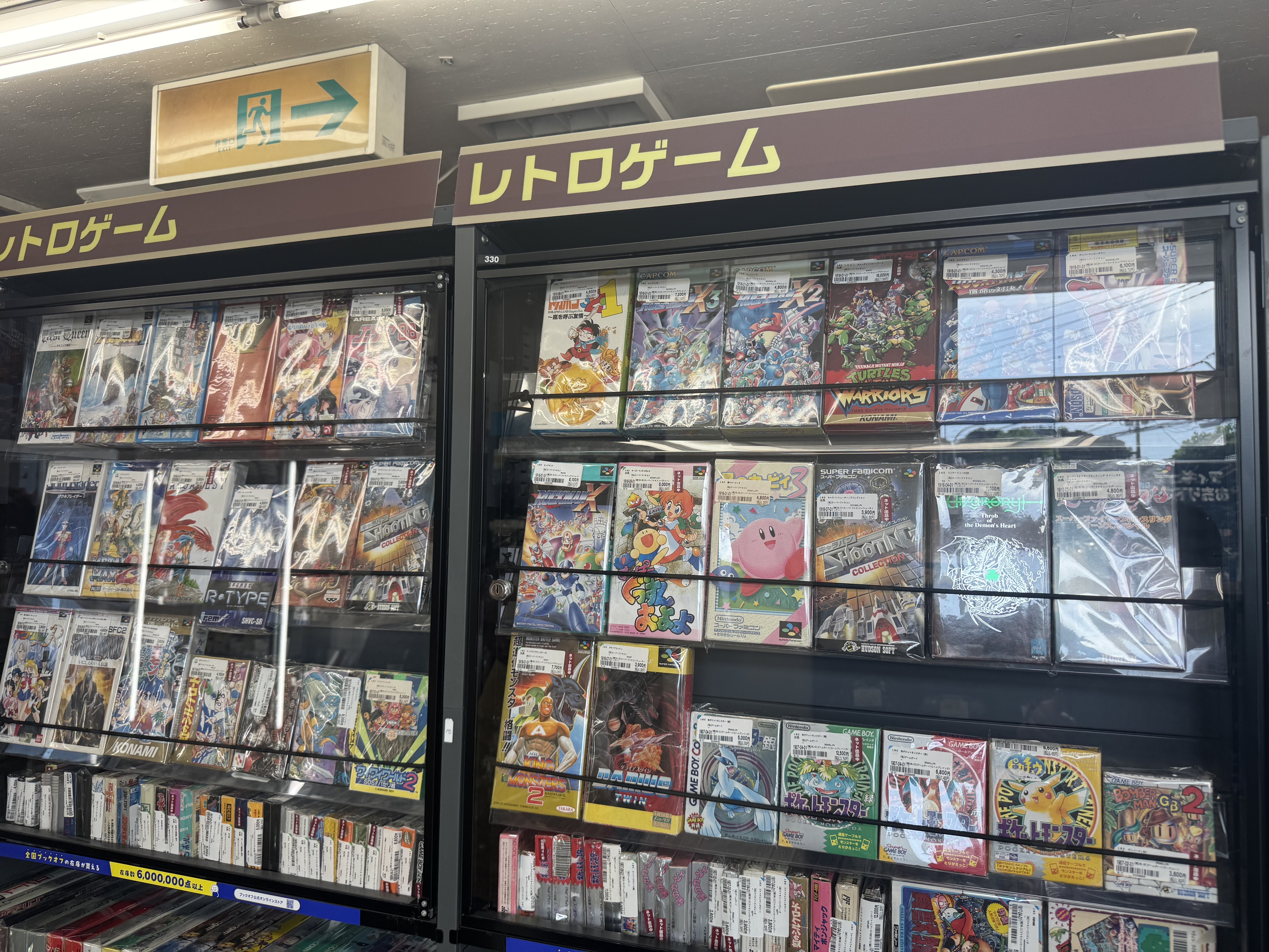 ブックオフ大宮中川店 | ブックオフスキスキ天国