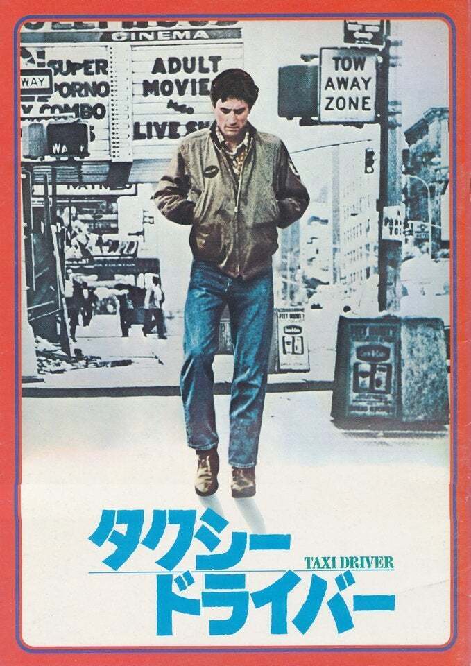 映画『タクシードライバー』豪華写真集 ☆絶版・家宝級 映画『タクシードライバー』豪華写真集 ☆絶版・家宝級 - メルカリ