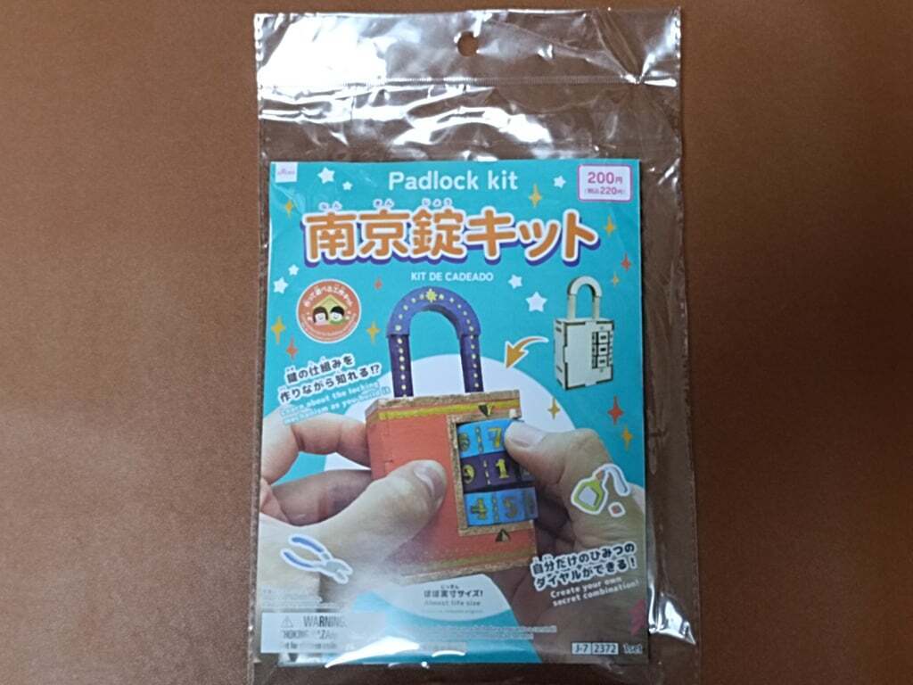 IMG20260814140439.jpg