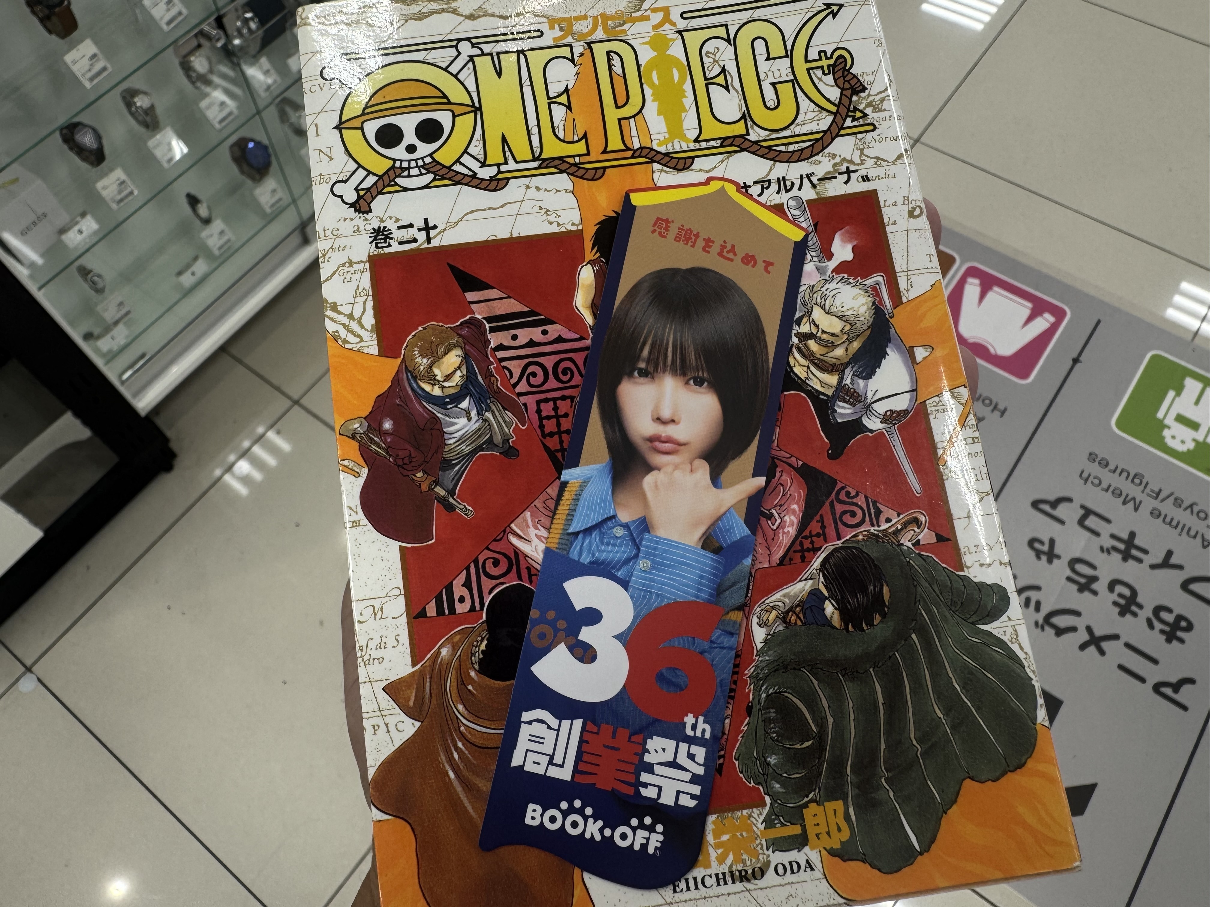 レア★あずきちゃん　映画フィルムしおり レア☆あずきちゃん 映画フィルムしおり レア☆あずきちゃん 映画