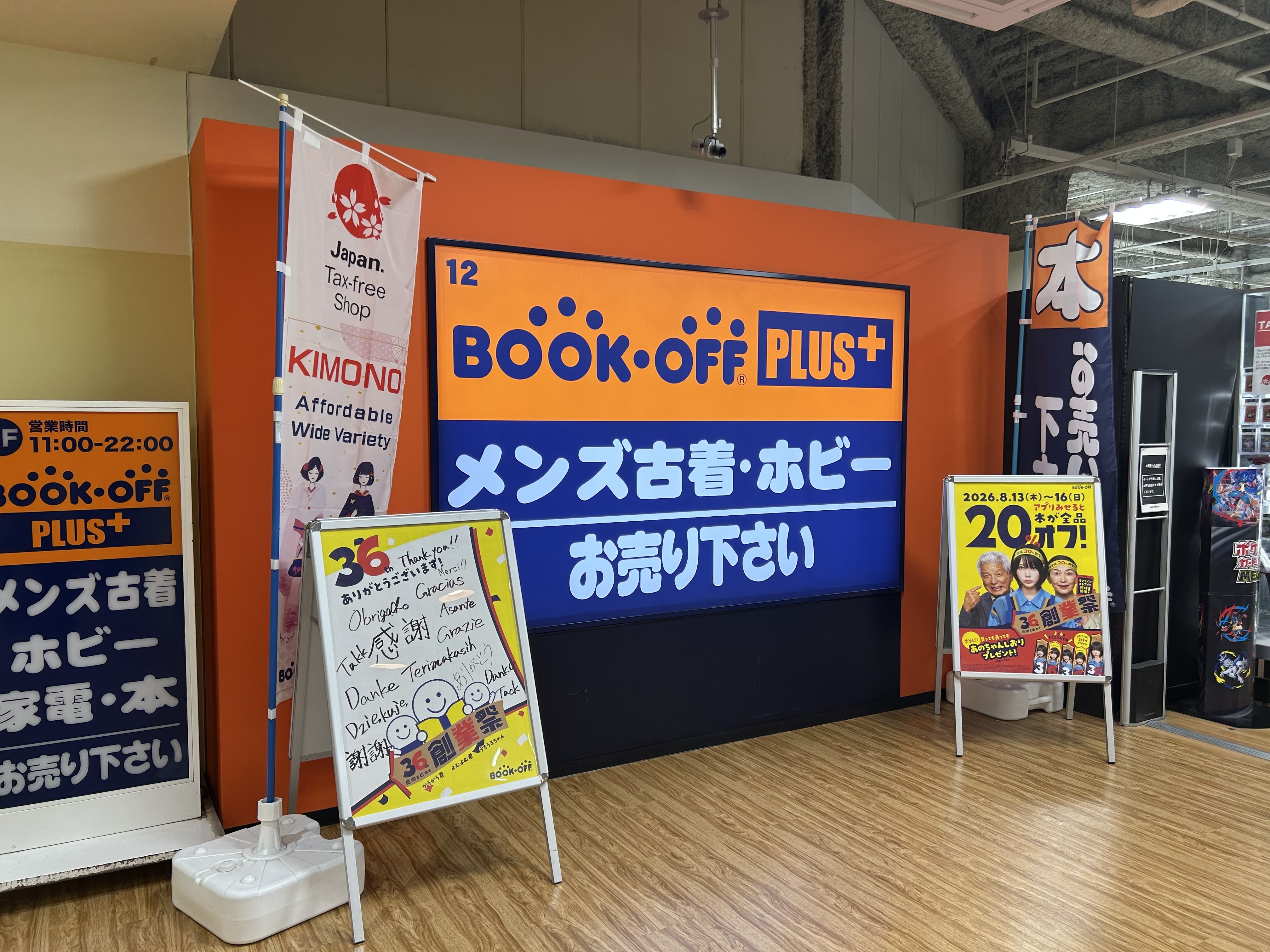 活動歴および当時の関連ビジュアル記録