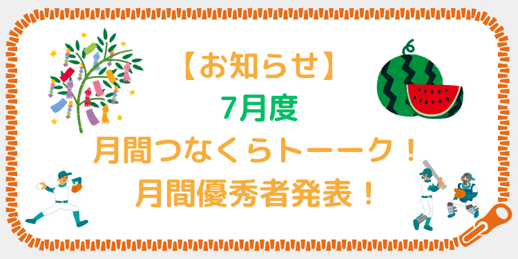ユーザー画像