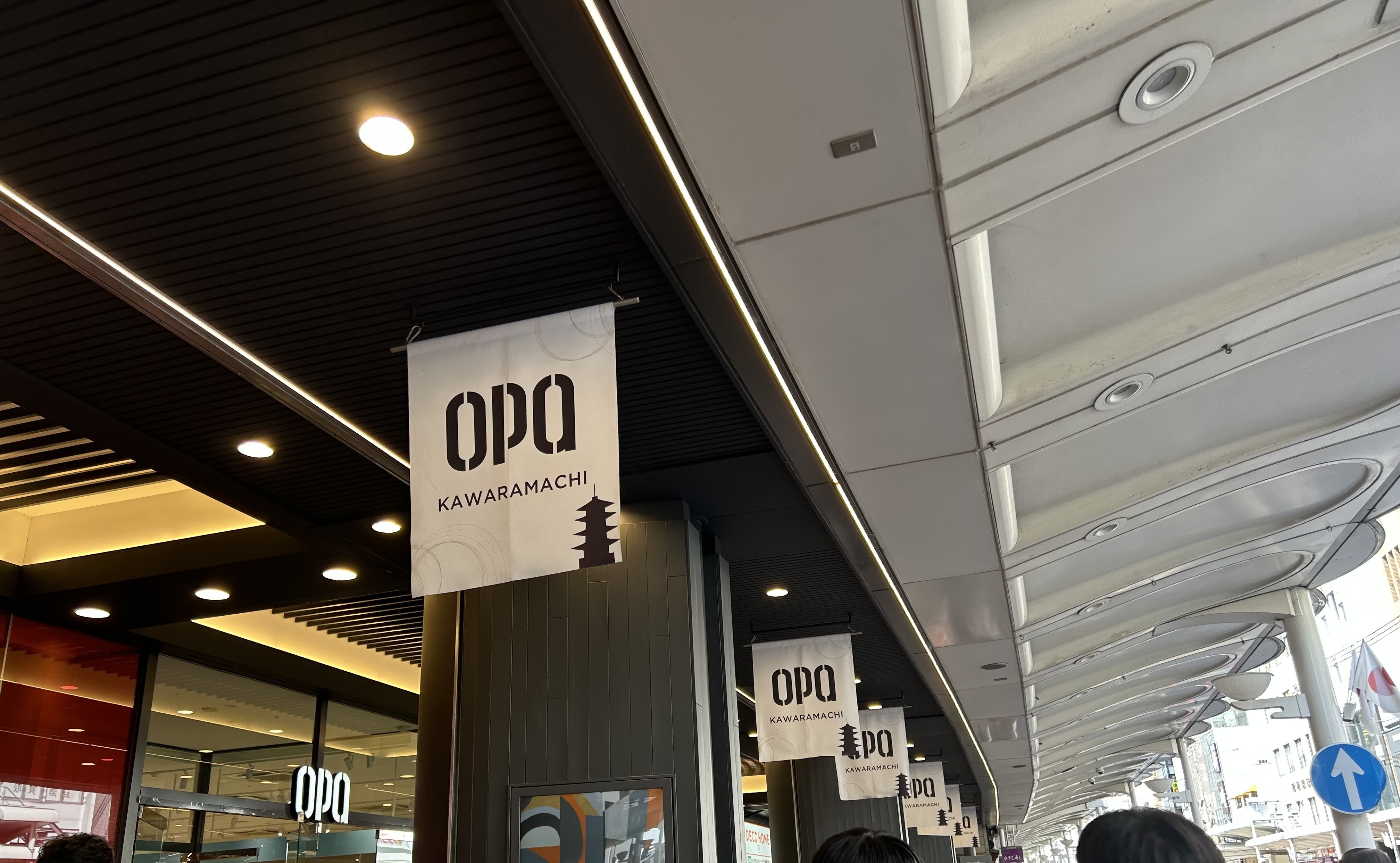 bookoff plus 河原町 オーパ 店