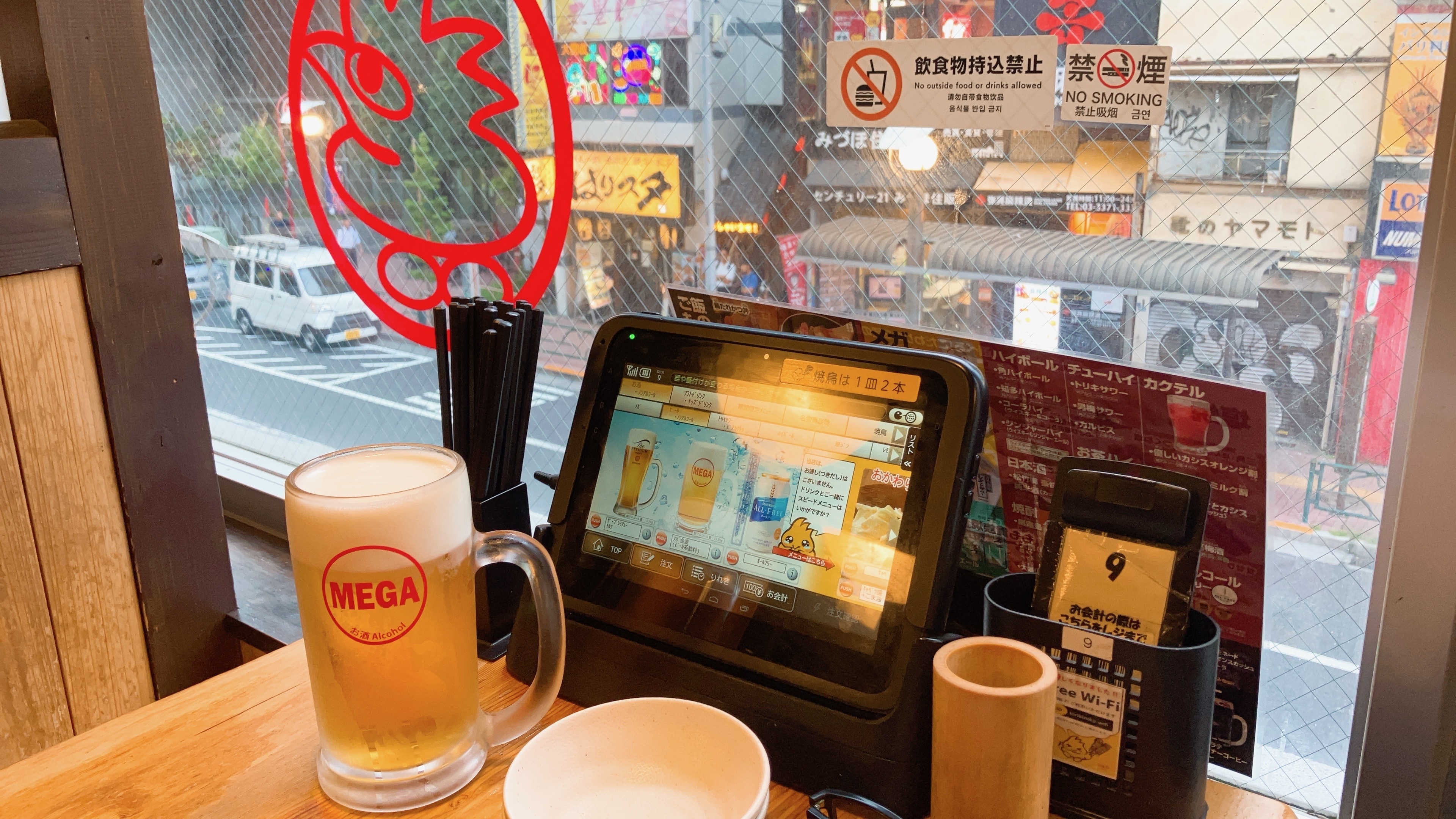 トリキソルジャー大久保駅西店編 Vol.1 ... | YEBISU BEER TOWN - ヱビス公式ファンコミュニティ