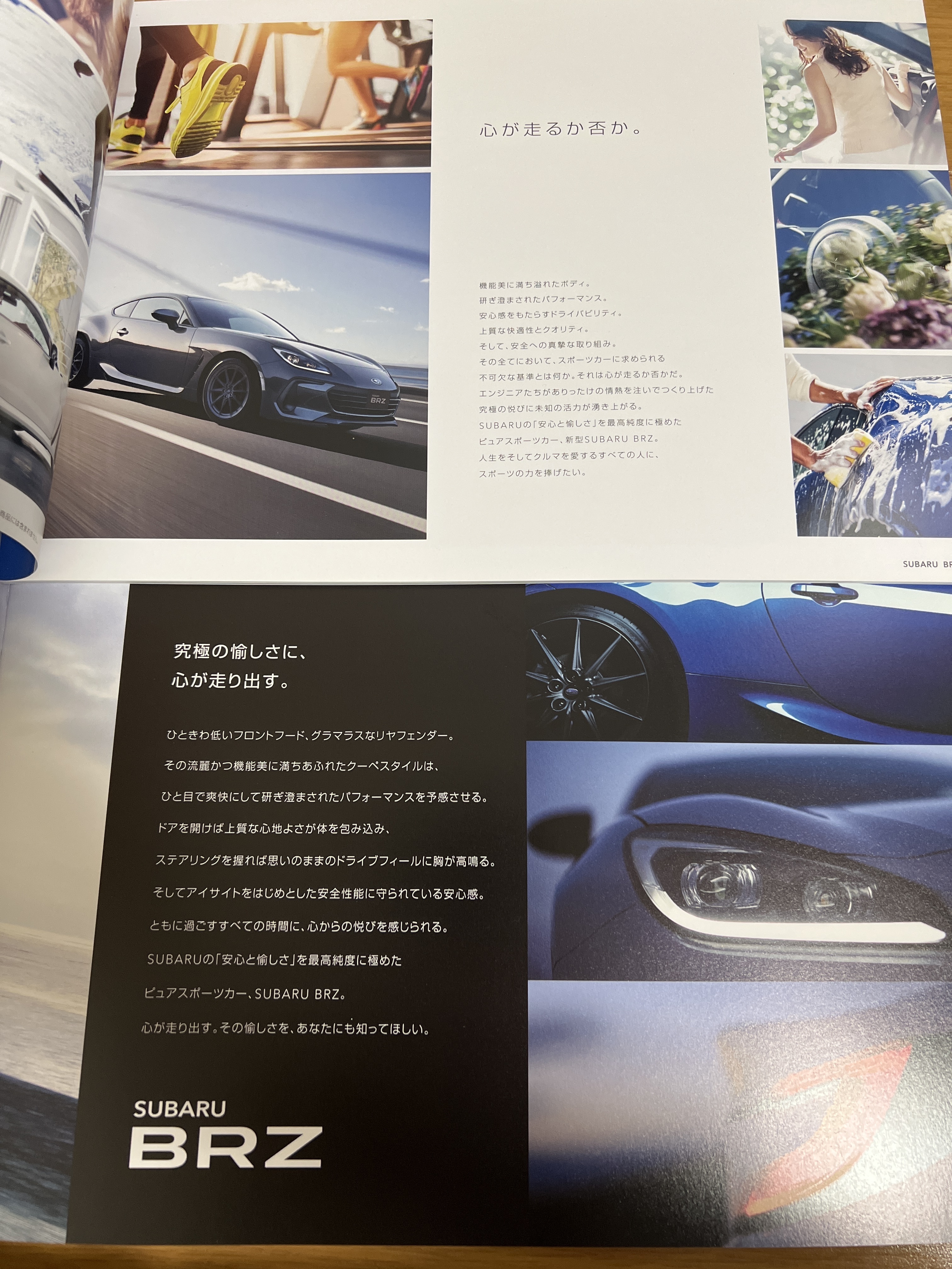 ZD8 カタログ+α | スバ学＜SUBARU公式ファンコミュニティサイト＞