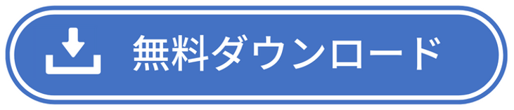 両立支援プラン/職場復帰支援プランのサンプル画像