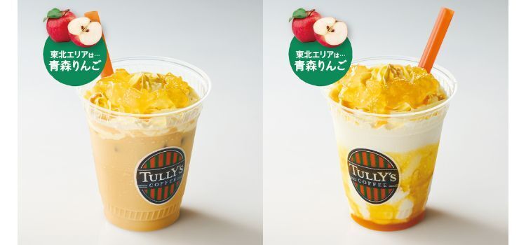 東北限定OIMOドリンク