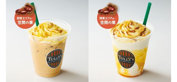 関東エリア限定OIMOドリンク