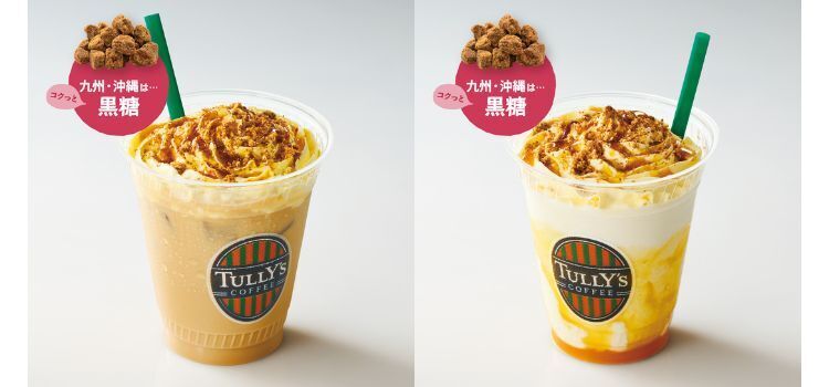 九州沖縄限定OIMOドリンク