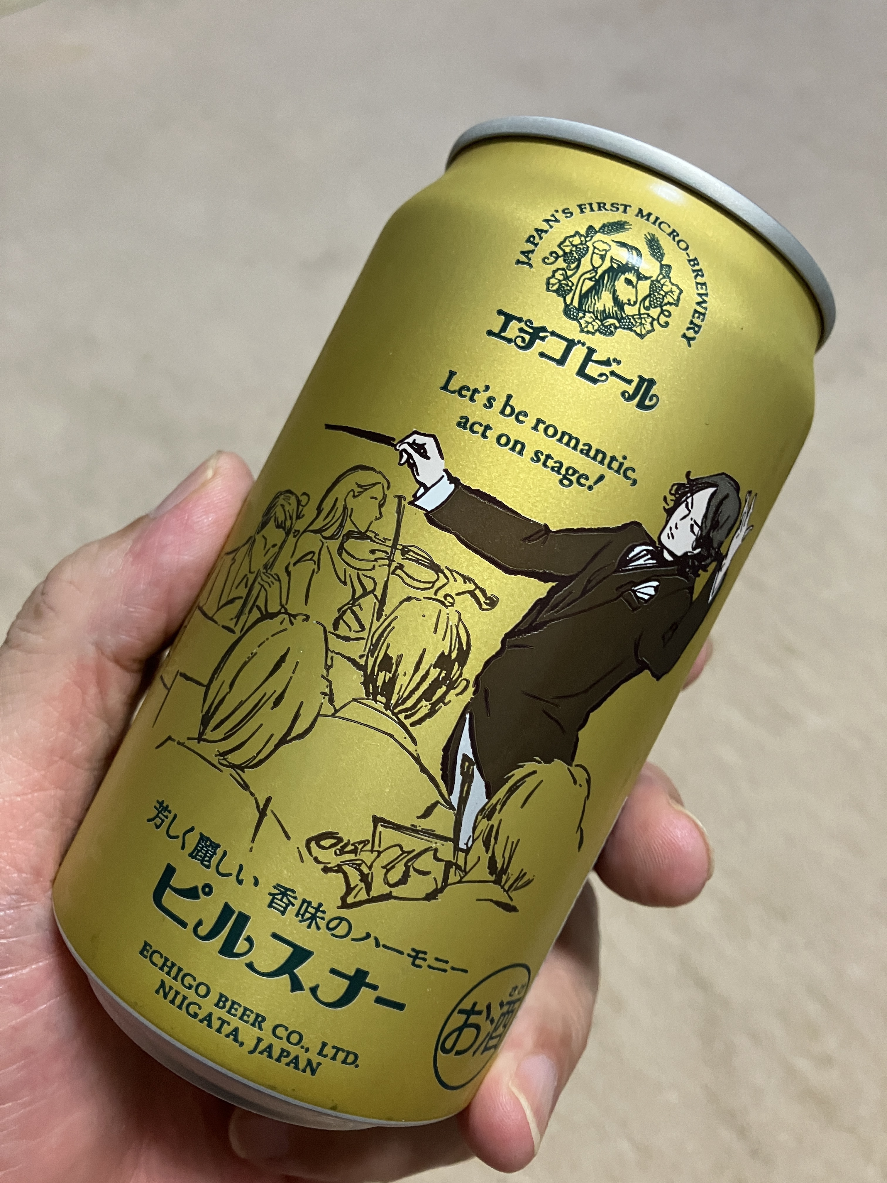 エチゴビールのピルスナー