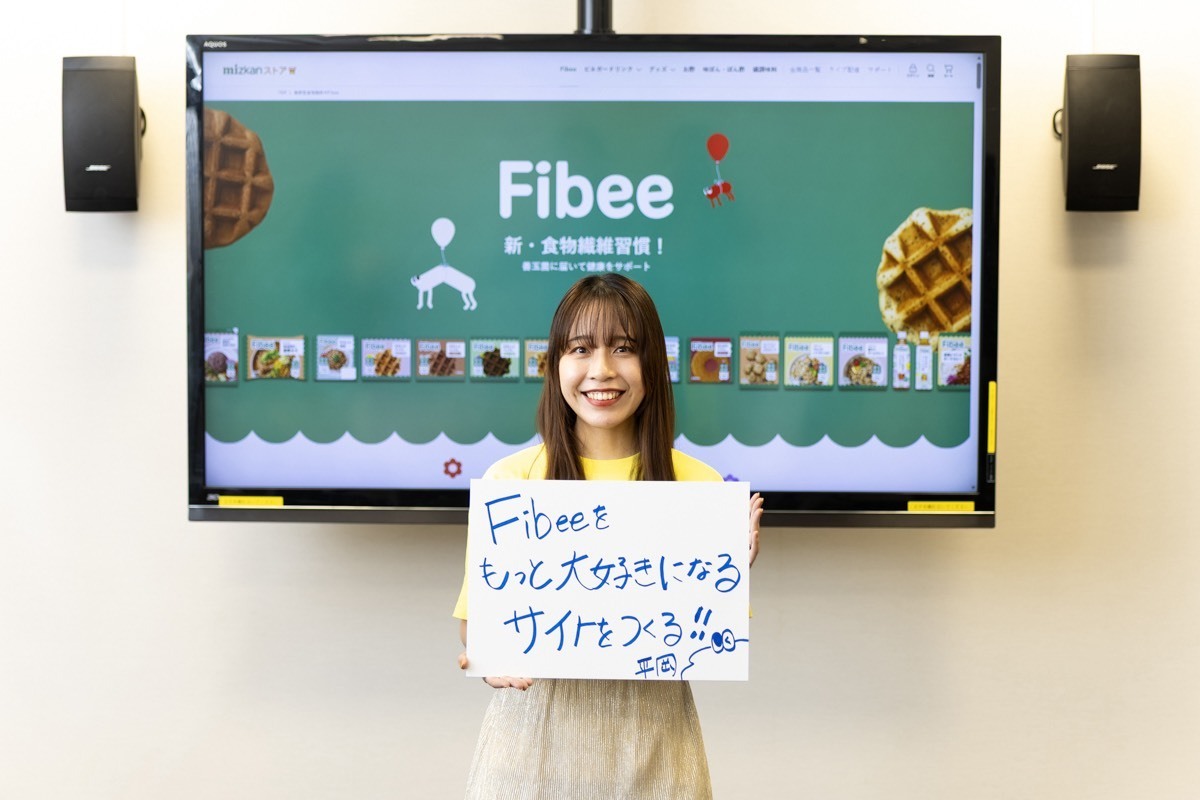 開発秘話