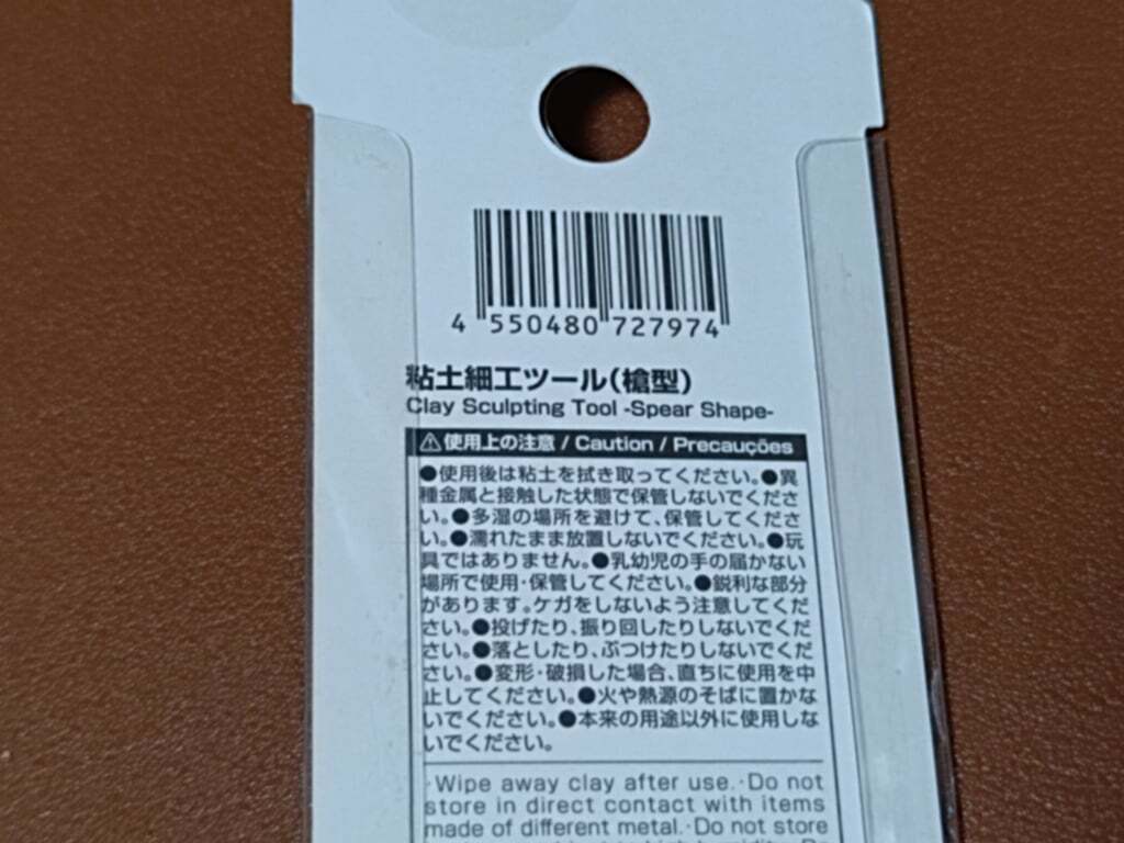 IMG20260830210506.jpg