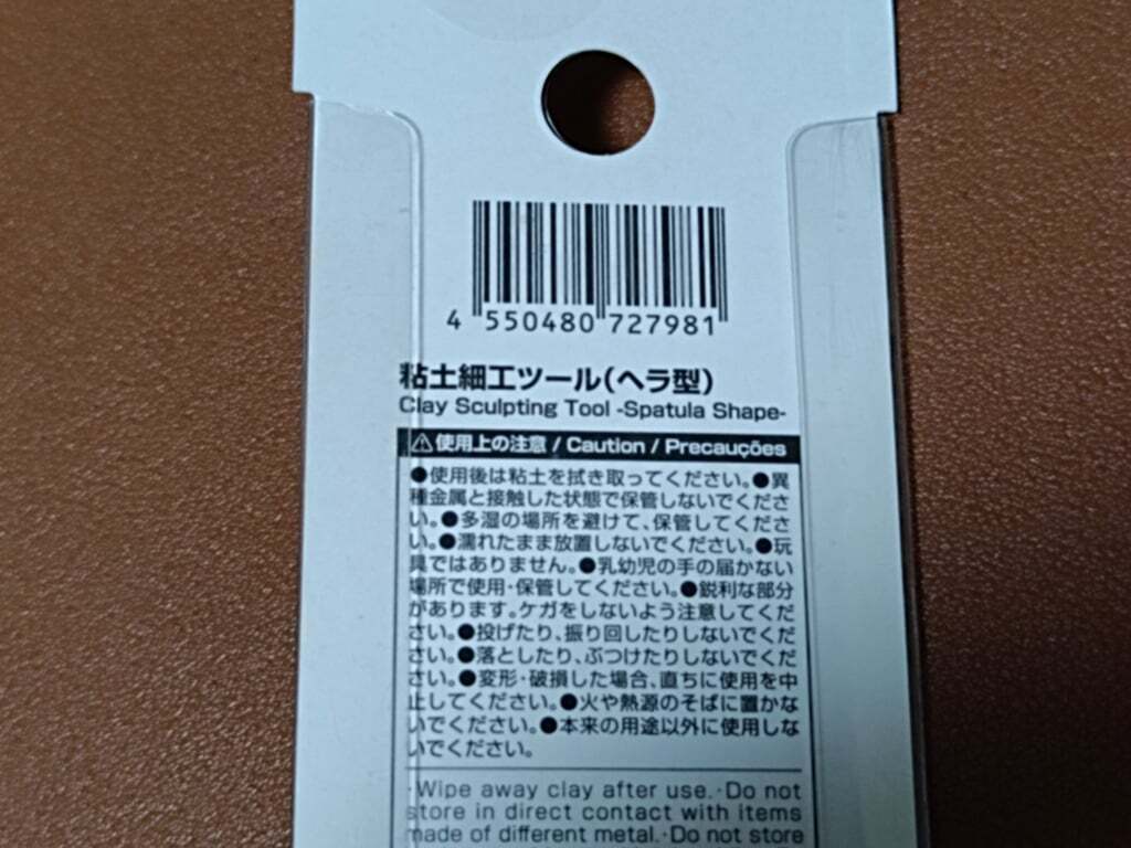 IMG20260830210528.jpg