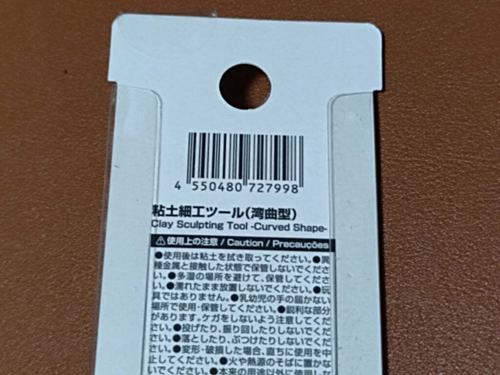 IMG20260830210543.jpg