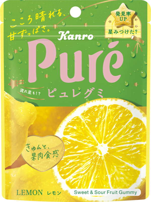 ピュレグミレモンのパッケージ