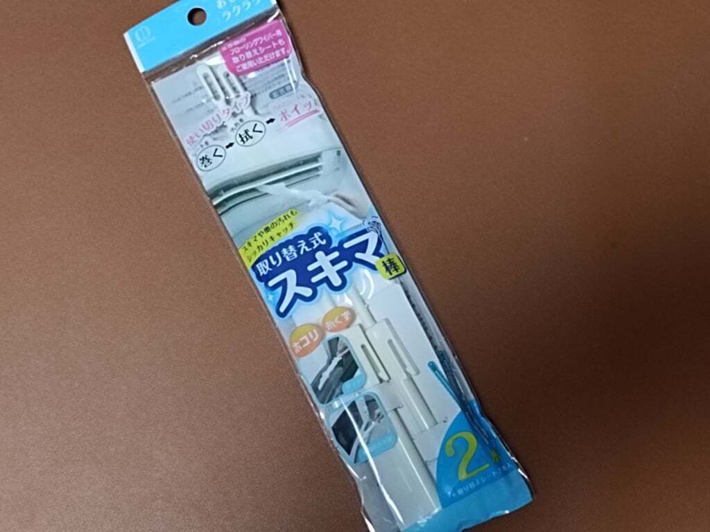 IMG20260901154234.jpg