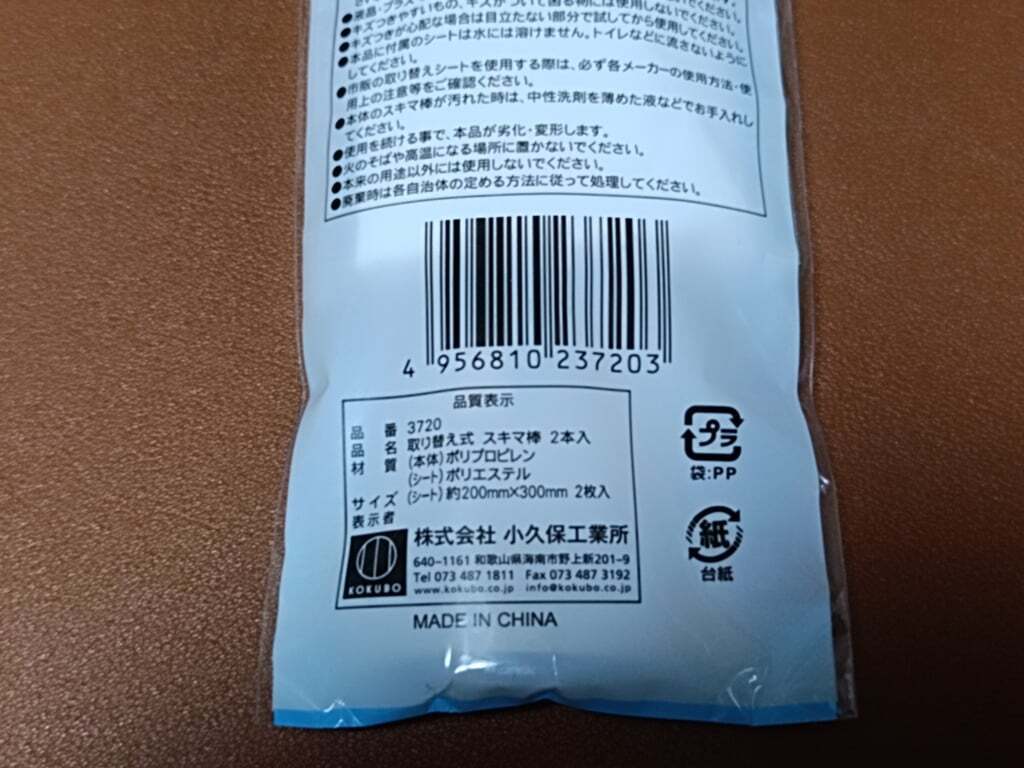 IMG20260901154303.jpg