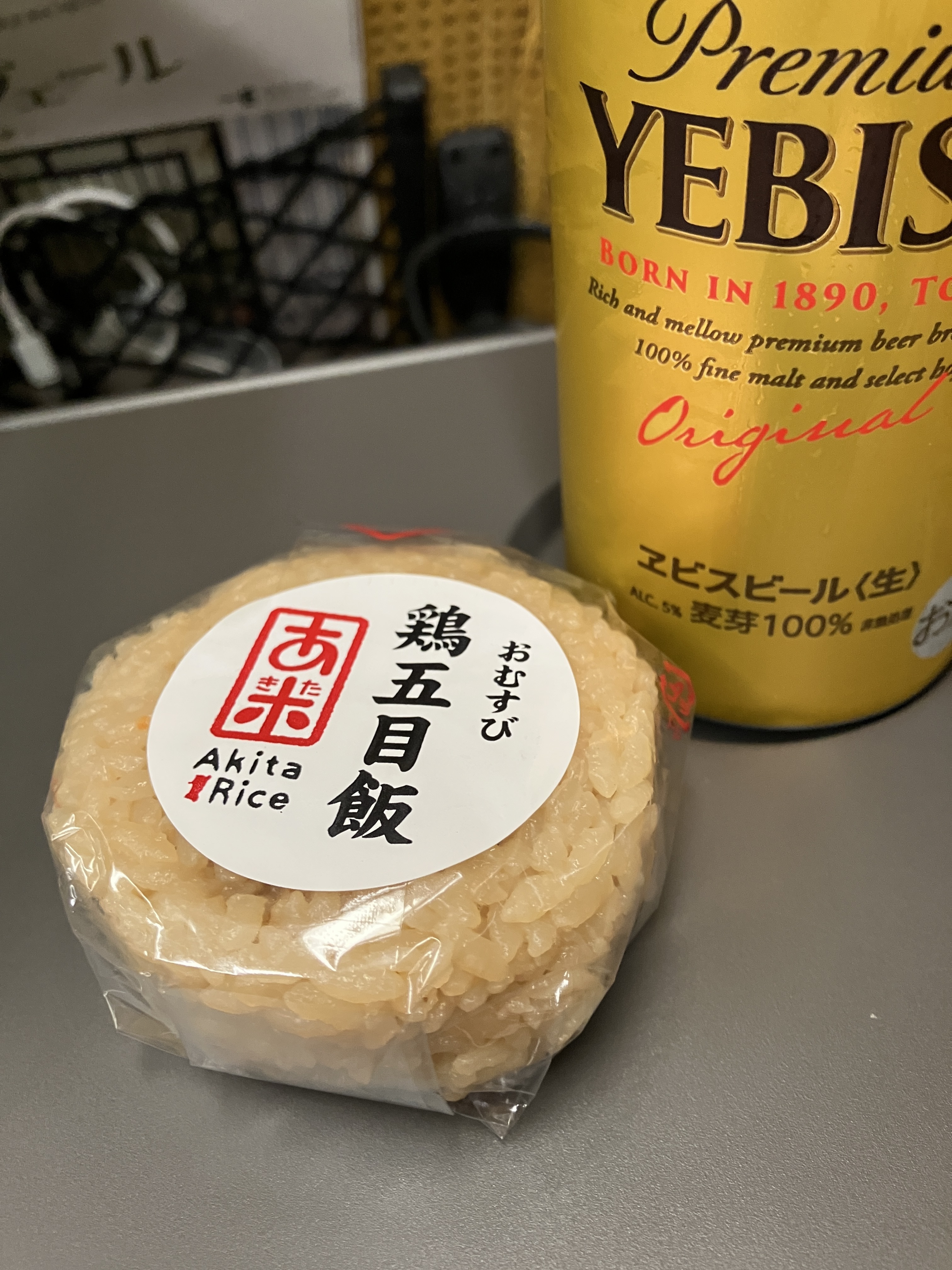 さすが米どころ