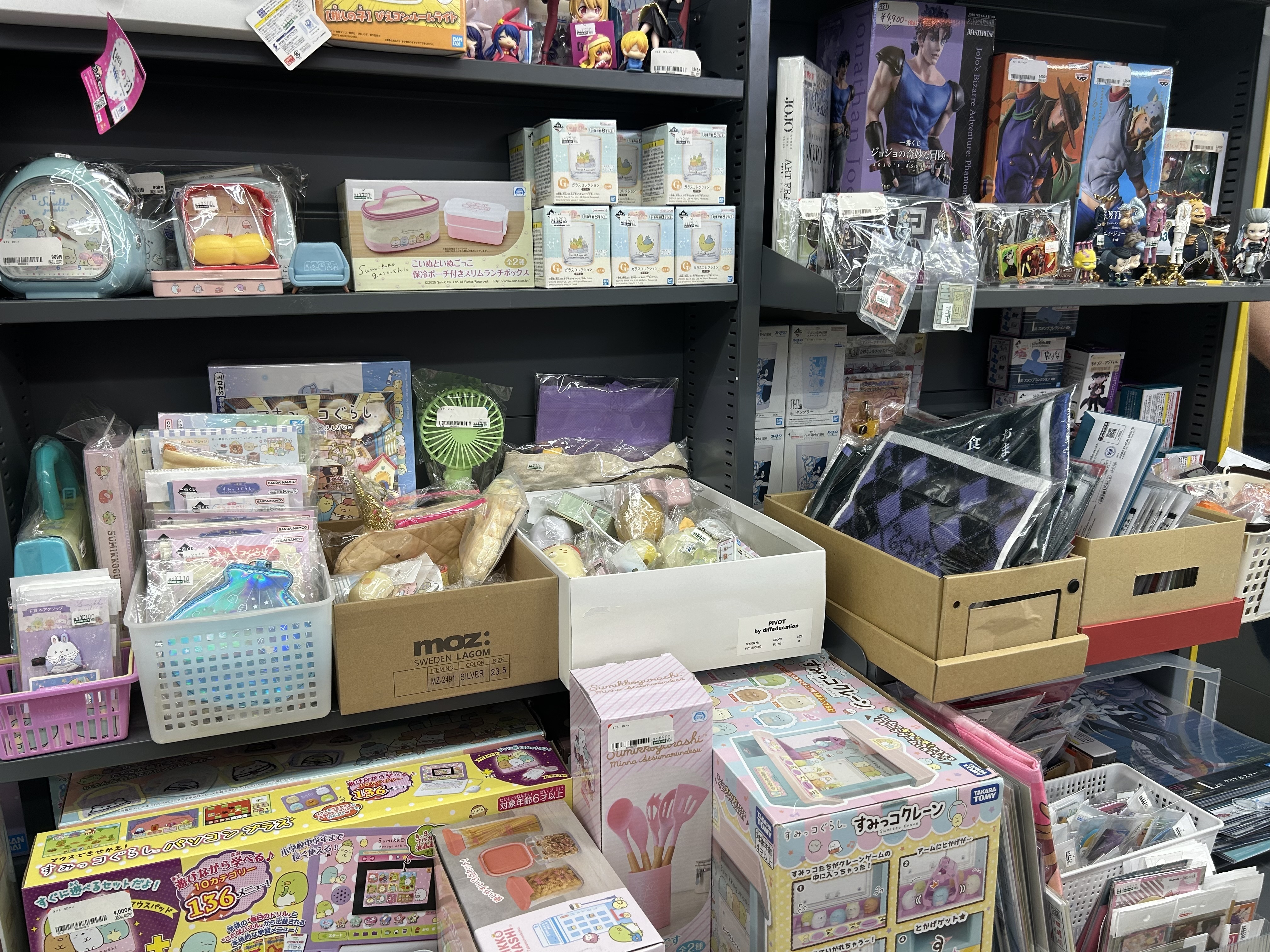 BOOKOFF 岡谷若宮店（長野県） | ブックオフスキスキ天国
