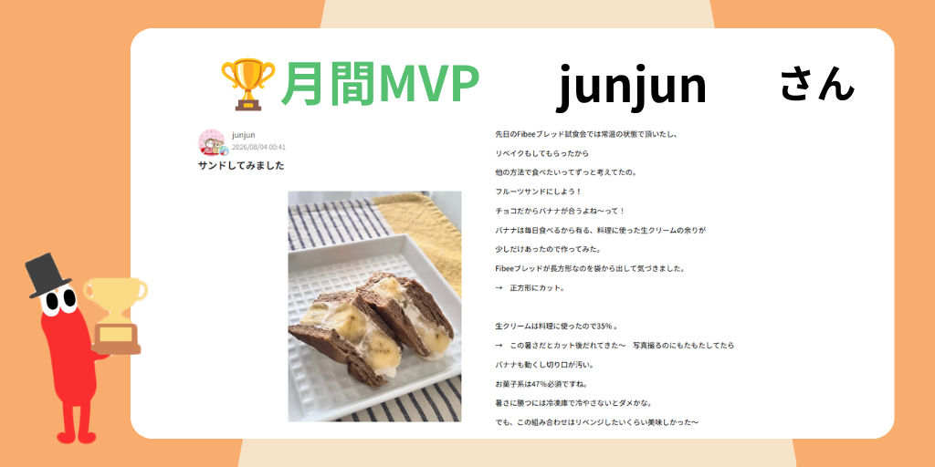 MVP