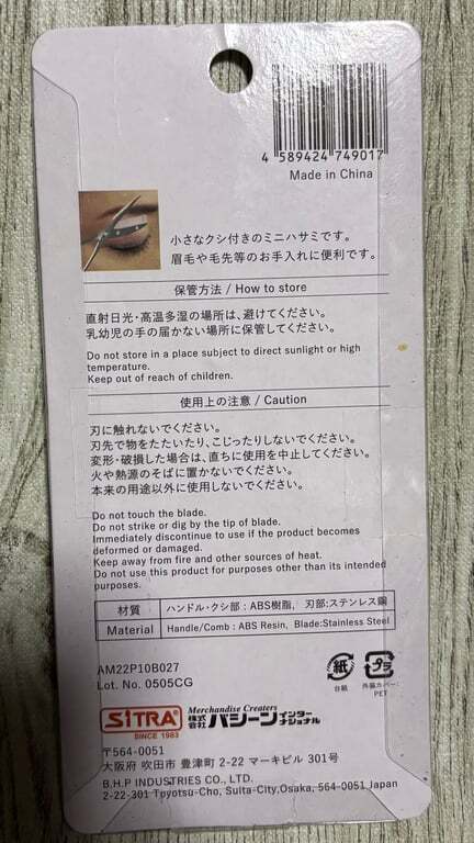 IMG_3647.jpeg