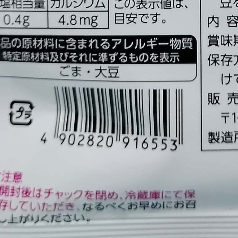 IMG_20260902_130553002~2.jpg