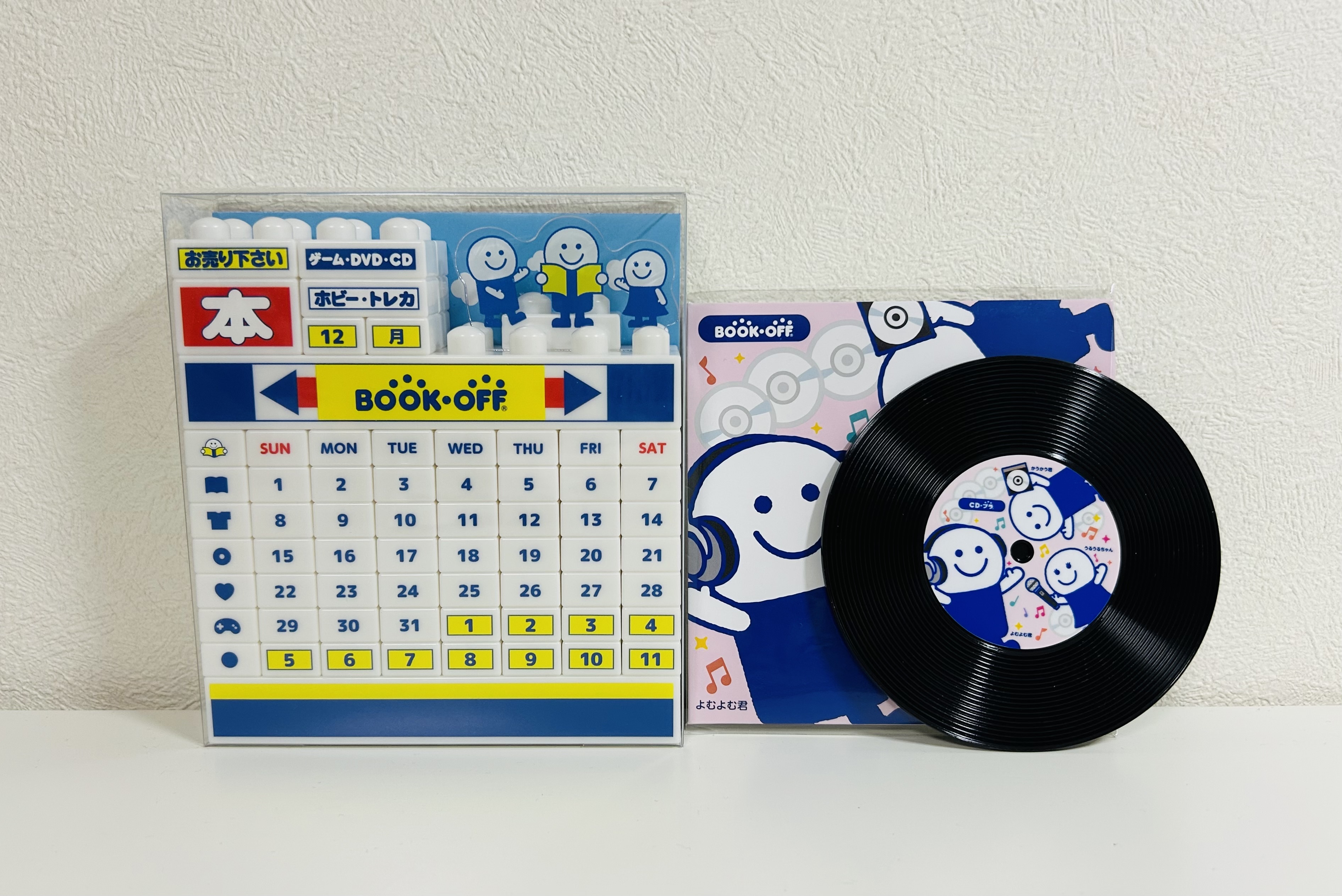 CDプラ | ブックオフスキスキ天国