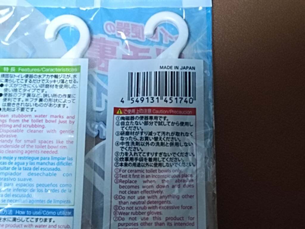 IMG20260910200516.jpg
