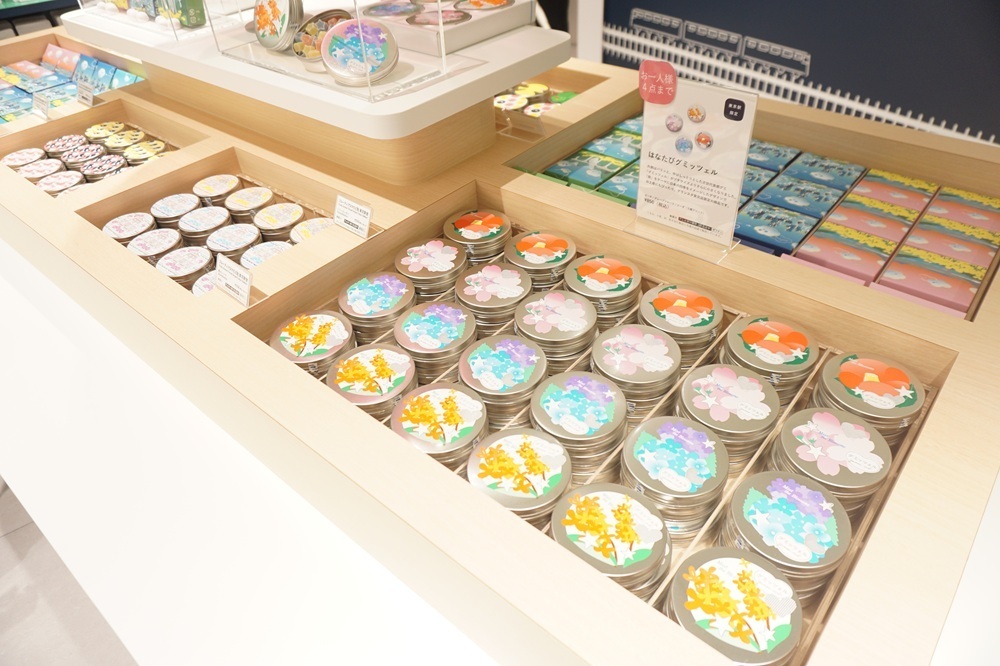 選べる商品たち