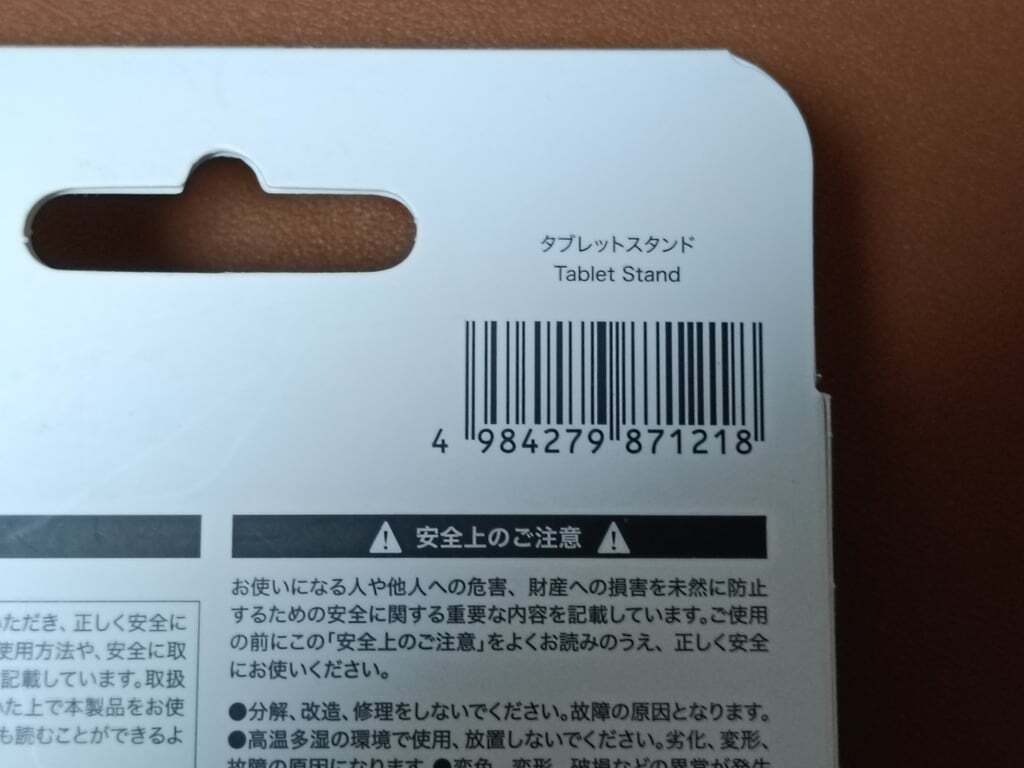 IMG20260918113245.jpg