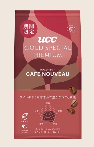 カフェヌ