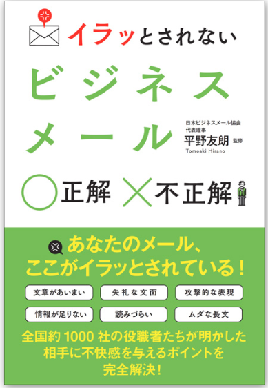 産業保健おすすめの本をご紹介～産業医・保健師 | さんぽLAB