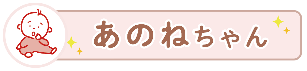 合わせた手