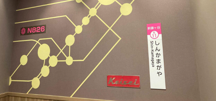 新鎌ヶ谷駅店2