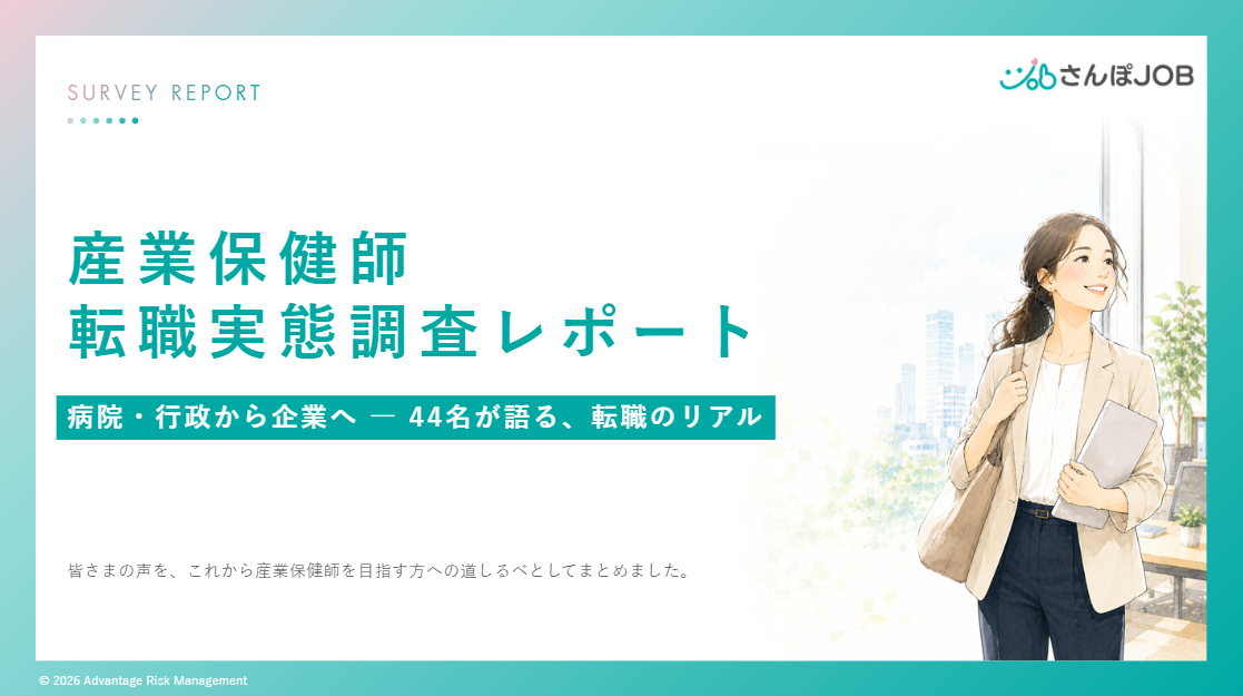 申込者特典イメージ